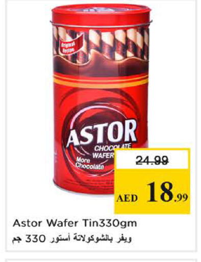 available at نستو هايبرماركت in الإمارات العربية المتحدة , الامارات - الشارقة / عجمان
