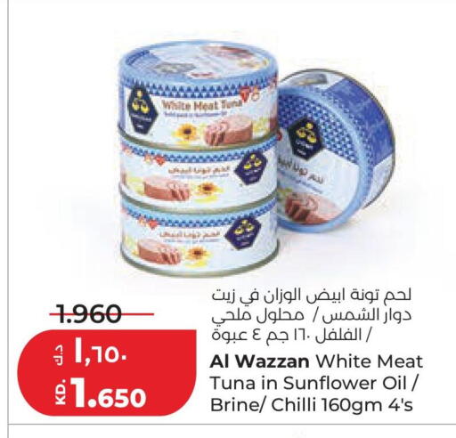 Chilli available at لولو هايبر ماركت in الكويت - مدينة الكويت