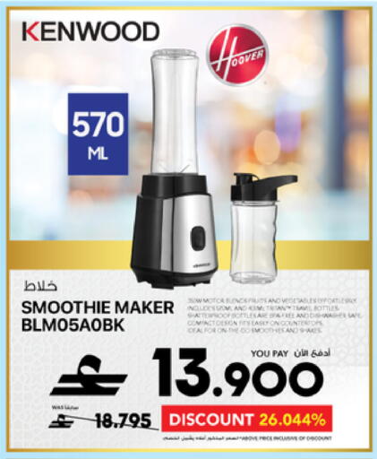 available at Sharaf DG  in Oman - Muscat