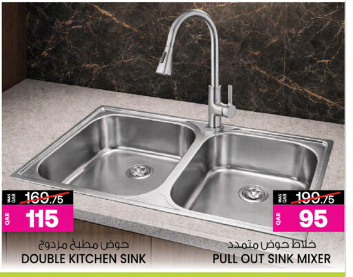 available at أنصار جاليري in قطر - الريان