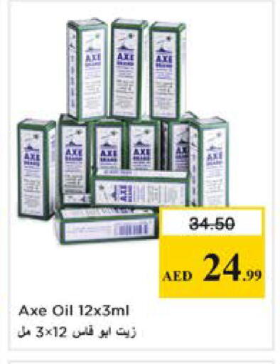 available at Nesto Hypermarket in UAE - Sharjah / Ajman