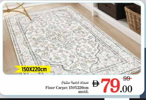 available at نستو هايبرماركت in الإمارات العربية المتحدة , الامارات - الشارقة / عجمان