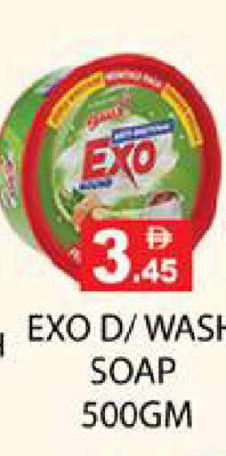 available at Zain Mart Supermarket in UAE - Ras al Khaimah