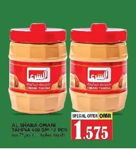 available at AL Badia Hypermarket in Oman - Muscat
