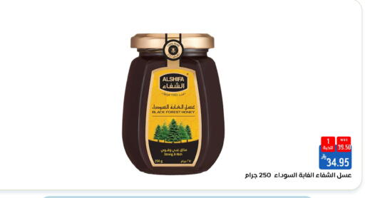 available at Shubra AlTaif in KSA, Saudi Arabia, Saudi - Ta'if