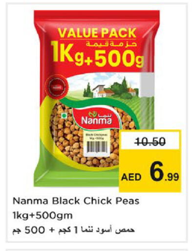 Peas available at Nesto Hypermarket in UAE - Ras al Khaimah