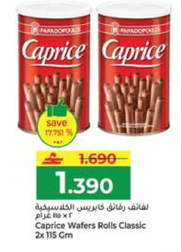 available at Makkah Hypermarket in Oman - Muscat