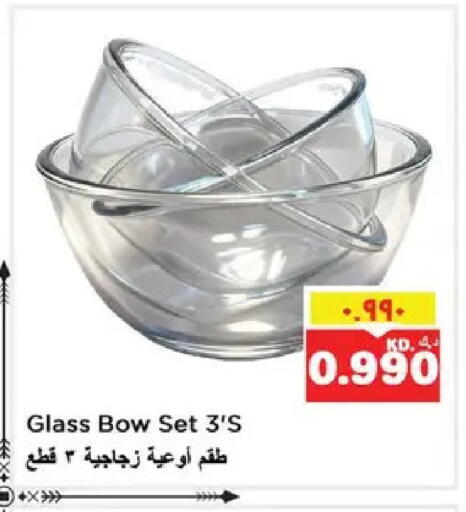 available at نستو هايبر ماركت in الكويت - مدينة الكويت