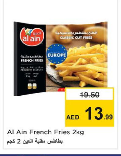 available at Nesto Hypermarket in UAE - Ras al Khaimah