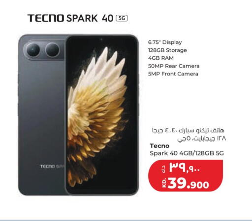 available at Lulu Hypermarket  in Kuwait - Kuwait City