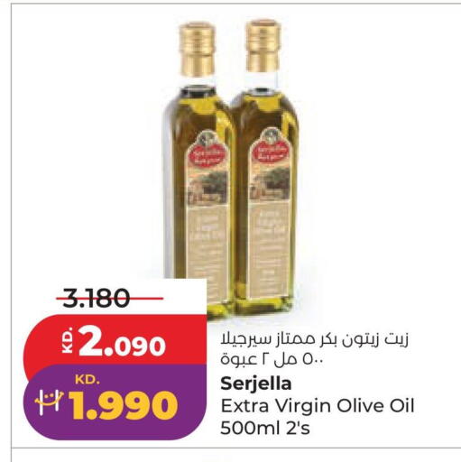 available at Lulu Hypermarket  in Kuwait - Kuwait City