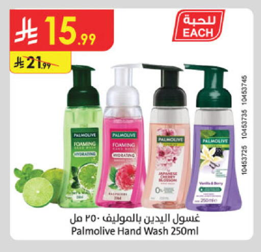 Cherry available at Danube in KSA, Saudi Arabia, Saudi - Tabuk