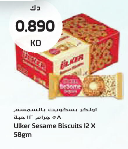Sesame available at جراند كوستو in الكويت - مدينة الكويت