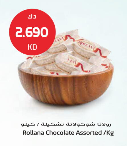 available at جراند هايبر in الكويت - مدينة الكويت