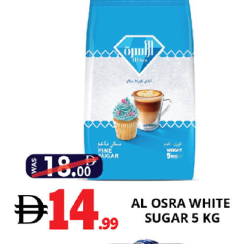 available at اكسبرس المدينة هايبرماركت in الإمارات العربية المتحدة , الامارات - أبو ظبي