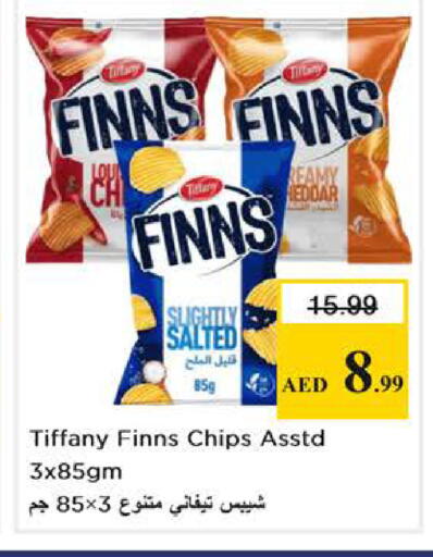 available at Nesto Hypermarket in UAE - Abu Dhabi