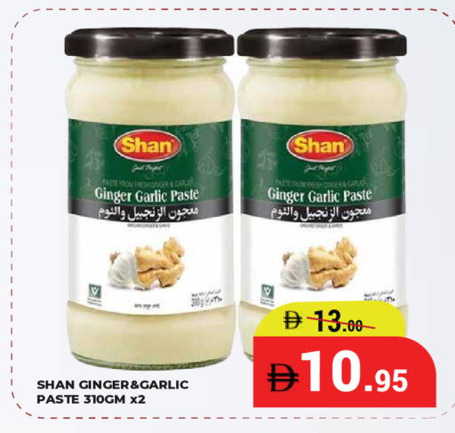 Ginger Garlic available at كيرالا هايبرماركت in الإمارات العربية المتحدة , الامارات - رَأْس ٱلْخَيْمَة