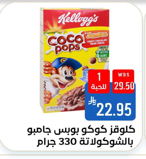 available at شبرا الطائف in مملكة العربية السعودية, السعودية, سعودية - الطائف