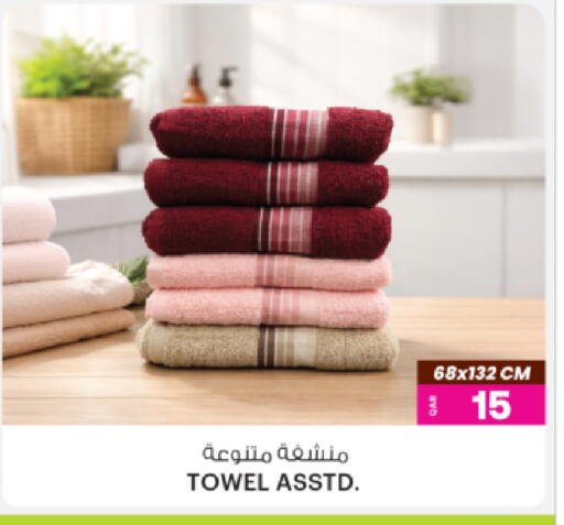 available at أنصار جاليري in قطر - الريان