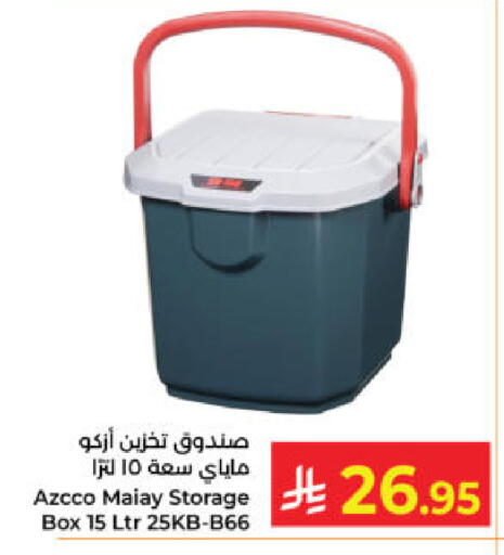 available at Kabayan Hypermarket in KSA, Saudi Arabia, Saudi - Yanbu