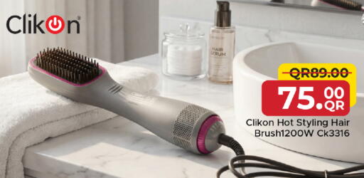 available at مركز التموين العائلي in قطر - أم صلال