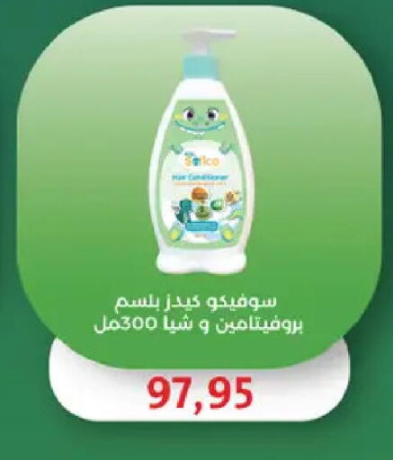 available at Royal House in Egypt - Cairo