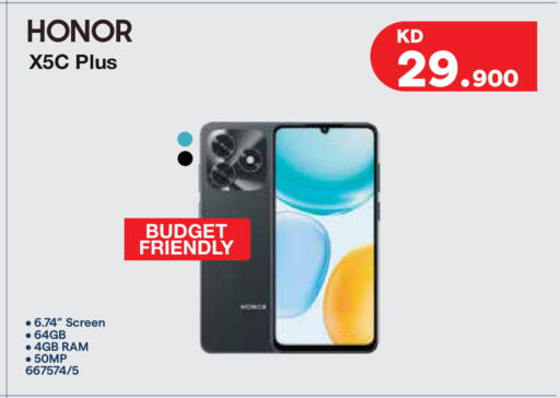 available at City Hypermarket in Kuwait - Kuwait City