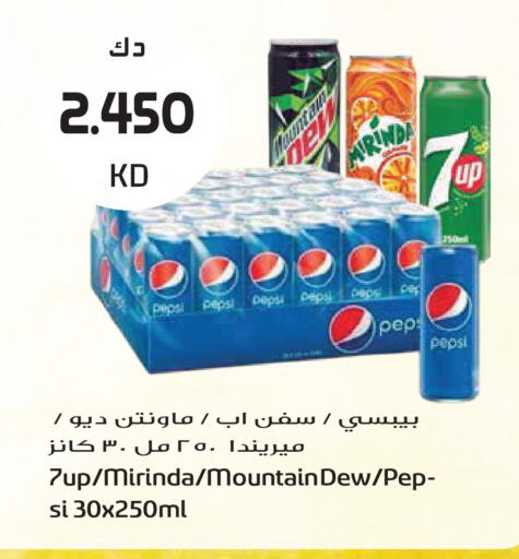 available at جراند هايبر in الكويت - مدينة الكويت