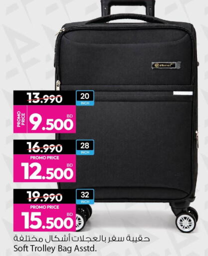 available at Ansar Gallery in Bahrain