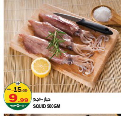 available at Hashim Hypermarket in UAE - Sharjah / Ajman