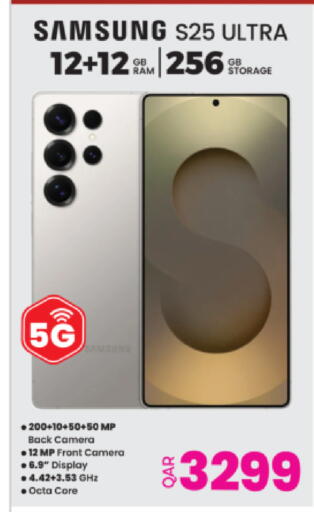 available at Ansar Gallery in Qatar - Al Shamal