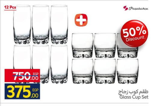 available at Carrefour  in Egypt - Cairo