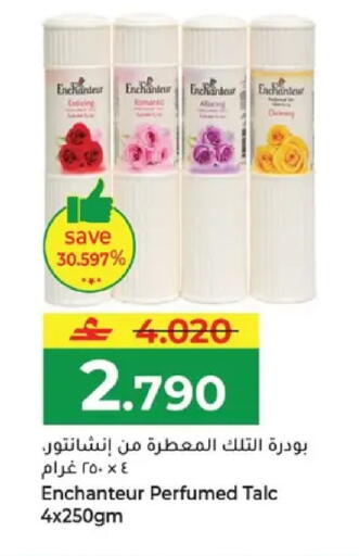 available at مكة هايبر ماركت in عُمان - مسقط‎