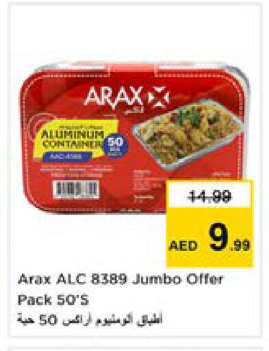 available at نستو هايبرماركت in الإمارات العربية المتحدة , الامارات - دبي