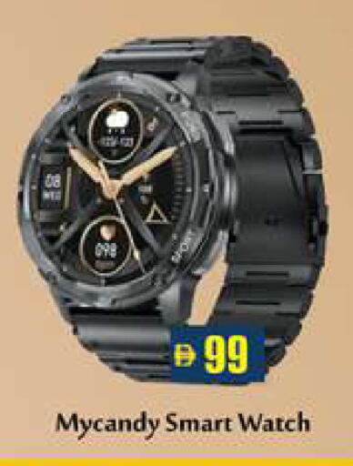 available at زين مارت سوبرماركت in الإمارات العربية المتحدة , الامارات - رَأْس ٱلْخَيْمَة