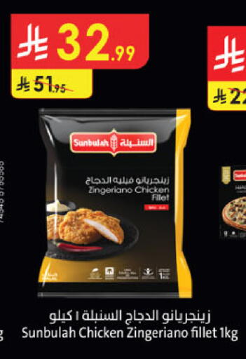 available at Danube in KSA, Saudi Arabia, Saudi - Khamis Mushait