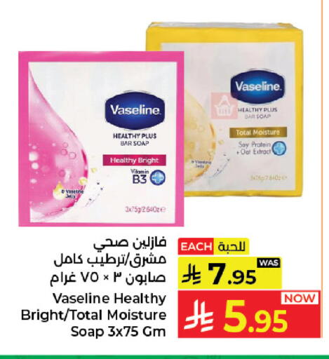 available at كبايان هايبرماركت in مملكة العربية السعودية, السعودية, سعودية - جدة