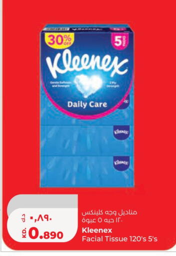 available at لولو هايبر ماركت in الكويت - مدينة الكويت