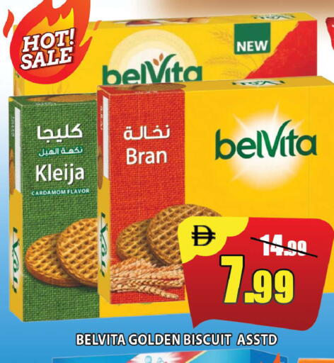 Cardamom available at Leptis Hypermarket  in UAE - Ras al Khaimah