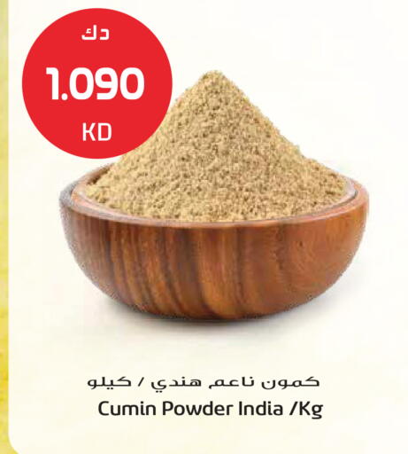 Cumin available at Grand Hyper in Kuwait - Kuwait City