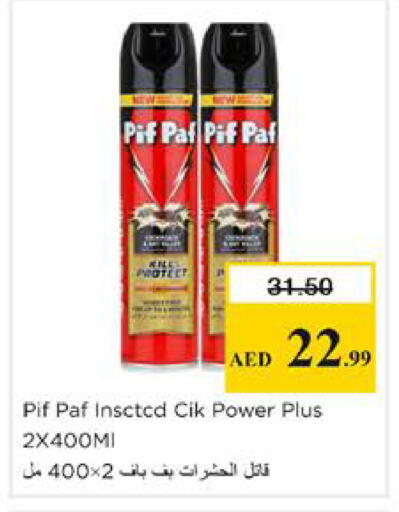 available at Nesto Hypermarket in UAE - Sharjah / Ajman