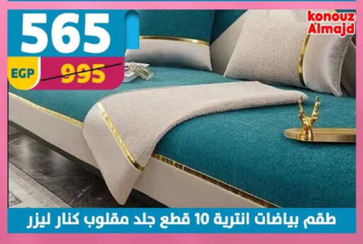 available at Shaheen Center in Egypt - Cairo