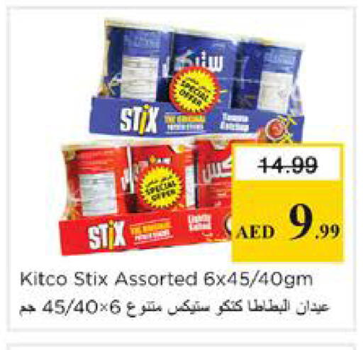 available at نستو هايبرماركت in الإمارات العربية المتحدة , الامارات - الشارقة / عجمان