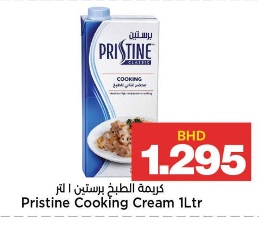 available at Al Sater Market in Bahrain