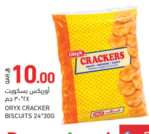 available at Aswaq Ramez in Qatar - Al Khor