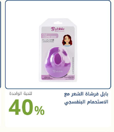available at Ghaya pharmacy in KSA, Saudi Arabia, Saudi - Mecca