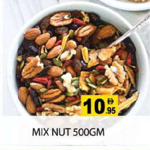 available at Zain Mart Supermarket in UAE - Ras al Khaimah