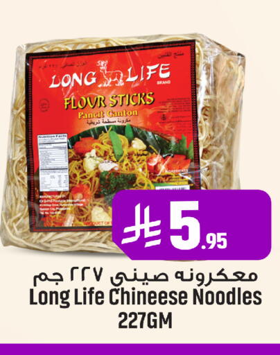 available at We One Shopping Center in KSA, Saudi Arabia, Saudi - Al Khobar