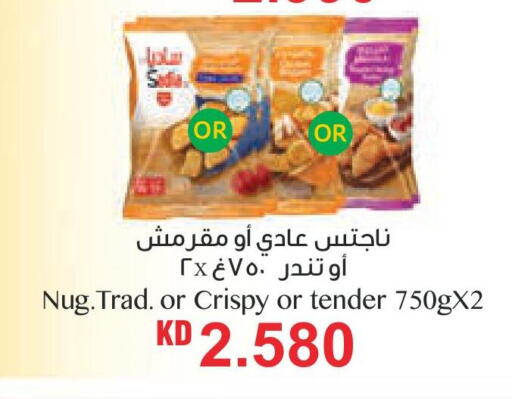 available at لولو هايبر ماركت in الكويت - مدينة الكويت