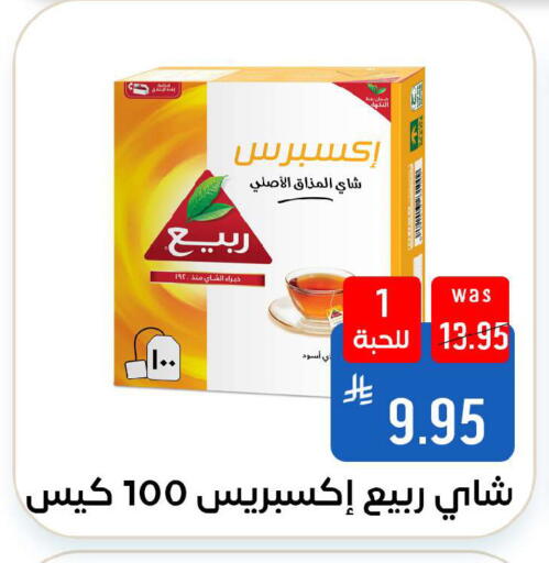 available at Shubra AlTaif in KSA, Saudi Arabia, Saudi - Ta'if